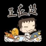 喝吧，有益身心健康的