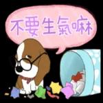 小棕熊布布和小巴豆-療癒篇