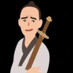 大俠！有事嗎？pack2