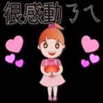 流行貼圖大匯集，馬上試試