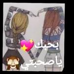 الواتساب