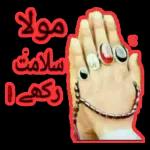 Islamic 