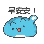 貓貓蟲-咖波 奇怪咖波總動員