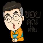 ตลกมาก