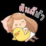 Nong Mai Nimimal v.2