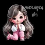 น้องกระต่าย โซคิวท์