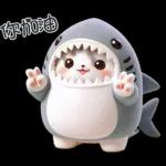 Shark Chubby Meow [TW]