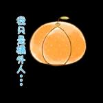 ♡療癒柴犬♡ 諧音梗貼圖