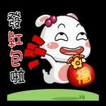 泼猴与娇娇兔-搞笑贺年