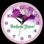 З Крепкого здоровья!