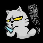 屈服的！！！ 我不会！！！