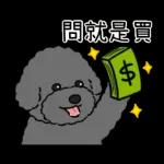 今天好屏友 × DT貴賓俱樂部