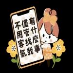 體貼♡可愛♡赫本頭女孩