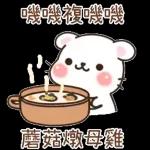 简洁 拉希41：【一手好濕】 @kal_pc