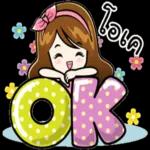 ไปบรรจุ 9 แพล็บ