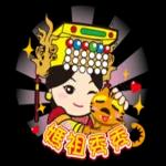 鹿港： Q媽祖隨時貼