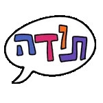 בהצלחה