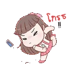 ไม่เชื่อฟังก็ตบหัวซะ