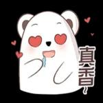 波熊思的生活日常～謝謝