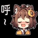 可愛的貓娘抹茶兒來了