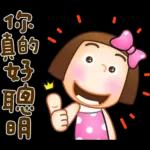晴天P莉 Part 21(新年吉祥話)