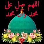 غالي
ويقامك
عالي
