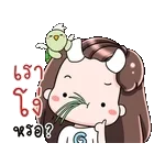 เหนื่อยนิดหน่อย