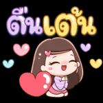 บัดซับ!!!!!!