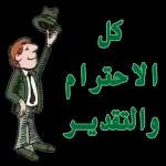 ماذا تعتقد؟