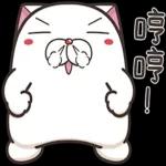 法鬥麻糬肥吱吱 5