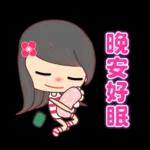 全力以赴的美女☆日常貼圖☆