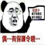 我想靜靜，不要問我靜靜是誰