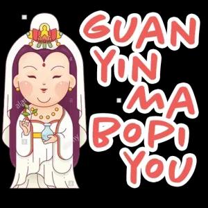 alamy ro 25 alany GUAN YIN MA POPI YOU - getsticker.com