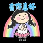 少女心Q劇場(暖心問候) 2