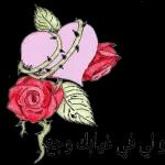 نسانهاییصباح الخ