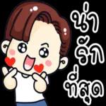 ทำงาน
อยู่
จา