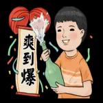 生活週記：认识第一週