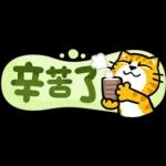 貓爪抓 -小小的你問我答抓-