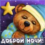 Дмитрий