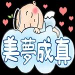 小天使阿喜的福音貼圖