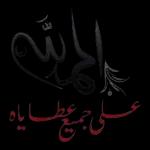  عادة عادة 💗