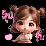 แฟนตัวน้อย