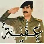 اللهم إنا نسألك
البشارات التي نحب
والأيام التي تسر
والعافية التي تدوم
والخير الذي لا ينقطع