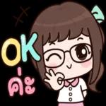 ไม่ได้คุยกัน...