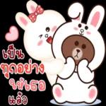 ฉันอยู่ตลอดไป❤️