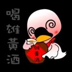 醫美小天鵝端午節祝福與日常篇