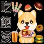 早安快樂，健康是福！