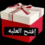 نسانهاییصباح الخ