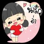 อย ด คุ ม า ก จิ