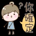 可愛女子2♡加油!